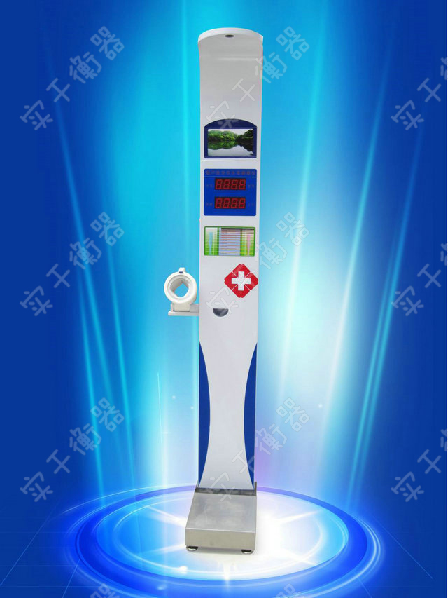 人體身高體重測量儀